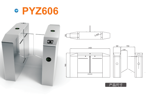 宁城县平移闸PYZ606